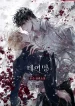 TheTaming
