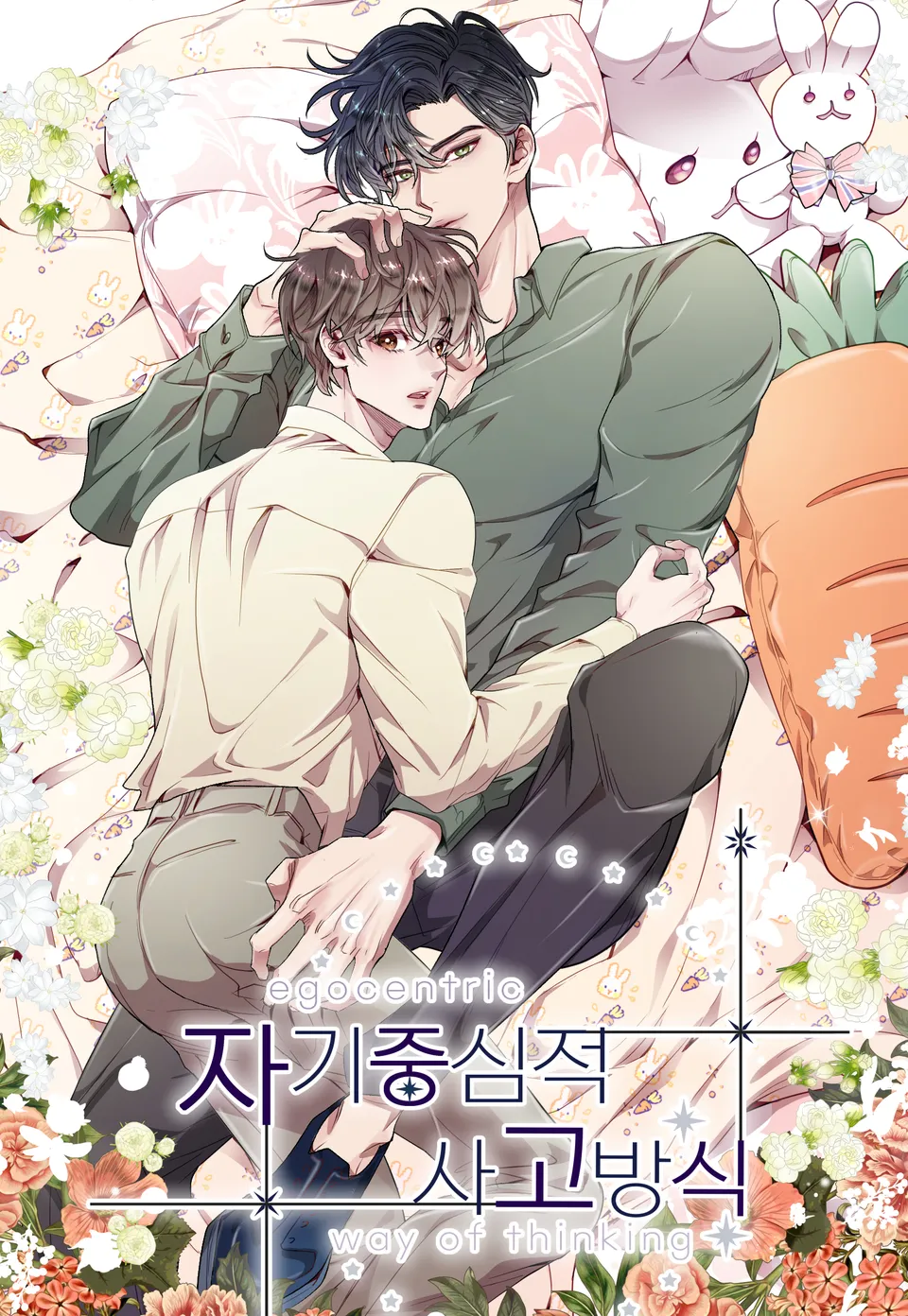 [REVIEW] NOVEL – Tư Duy Vị Kỷ
