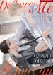 Deflower Me If You Can Novel