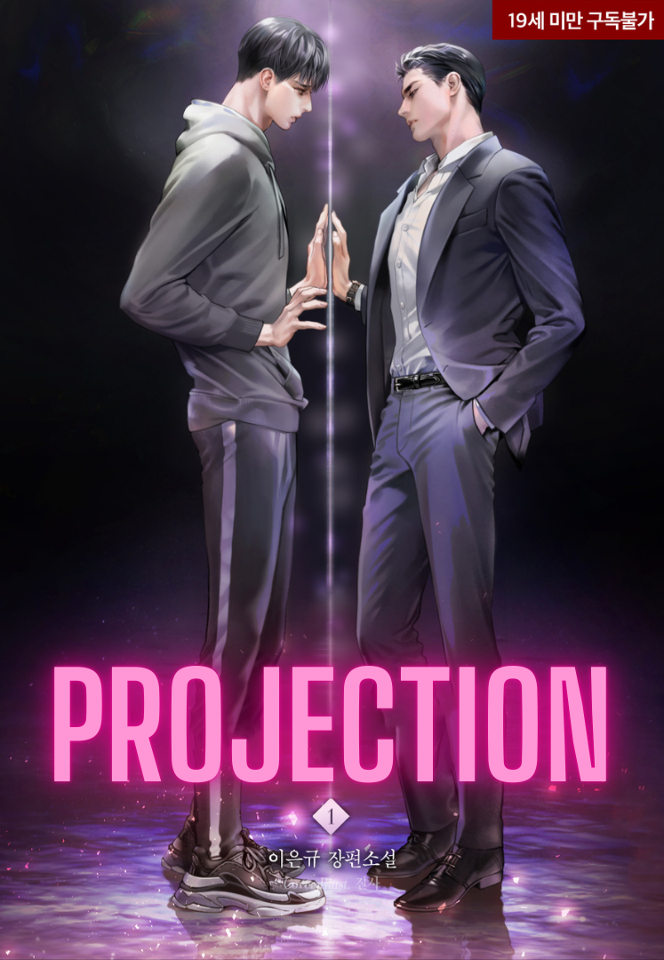 Projection Novel (Hoàn thành)